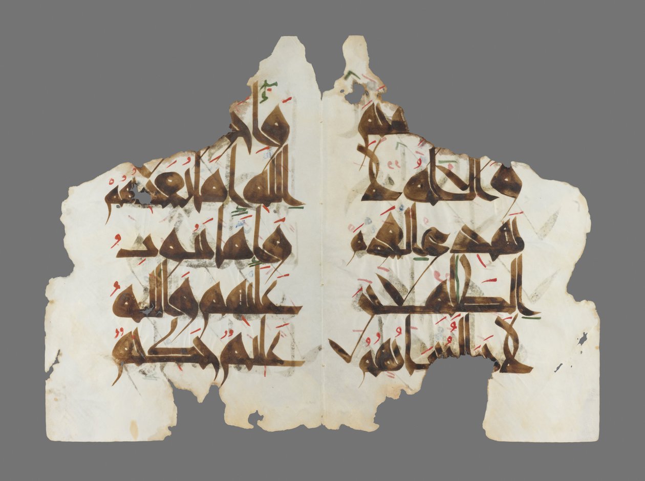 Mushaf al-Hadinah