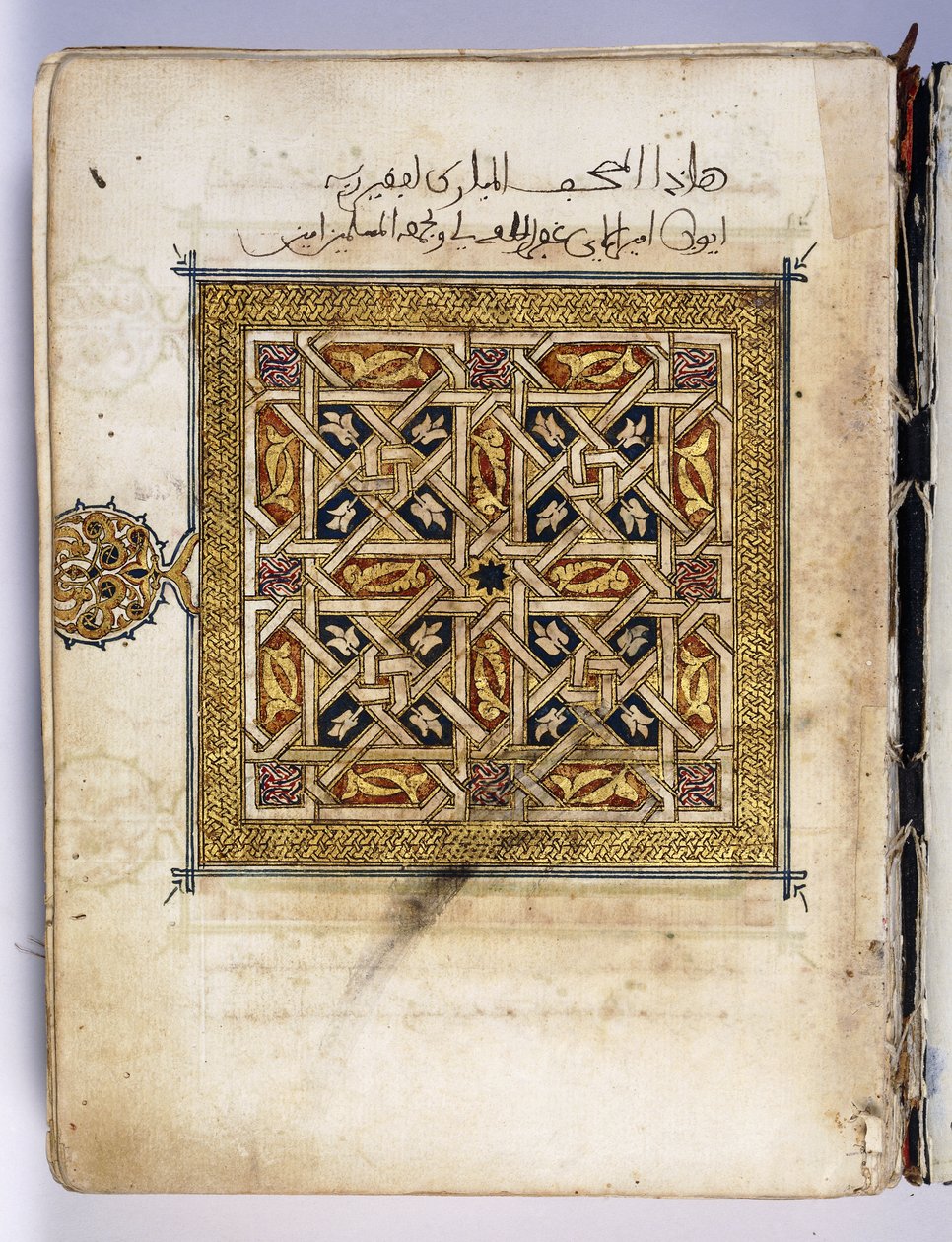 Geometrik bir desenle aydınlatılmış bir Kuran el yazmasından bir yaprak, c.1630 by Tunisian School