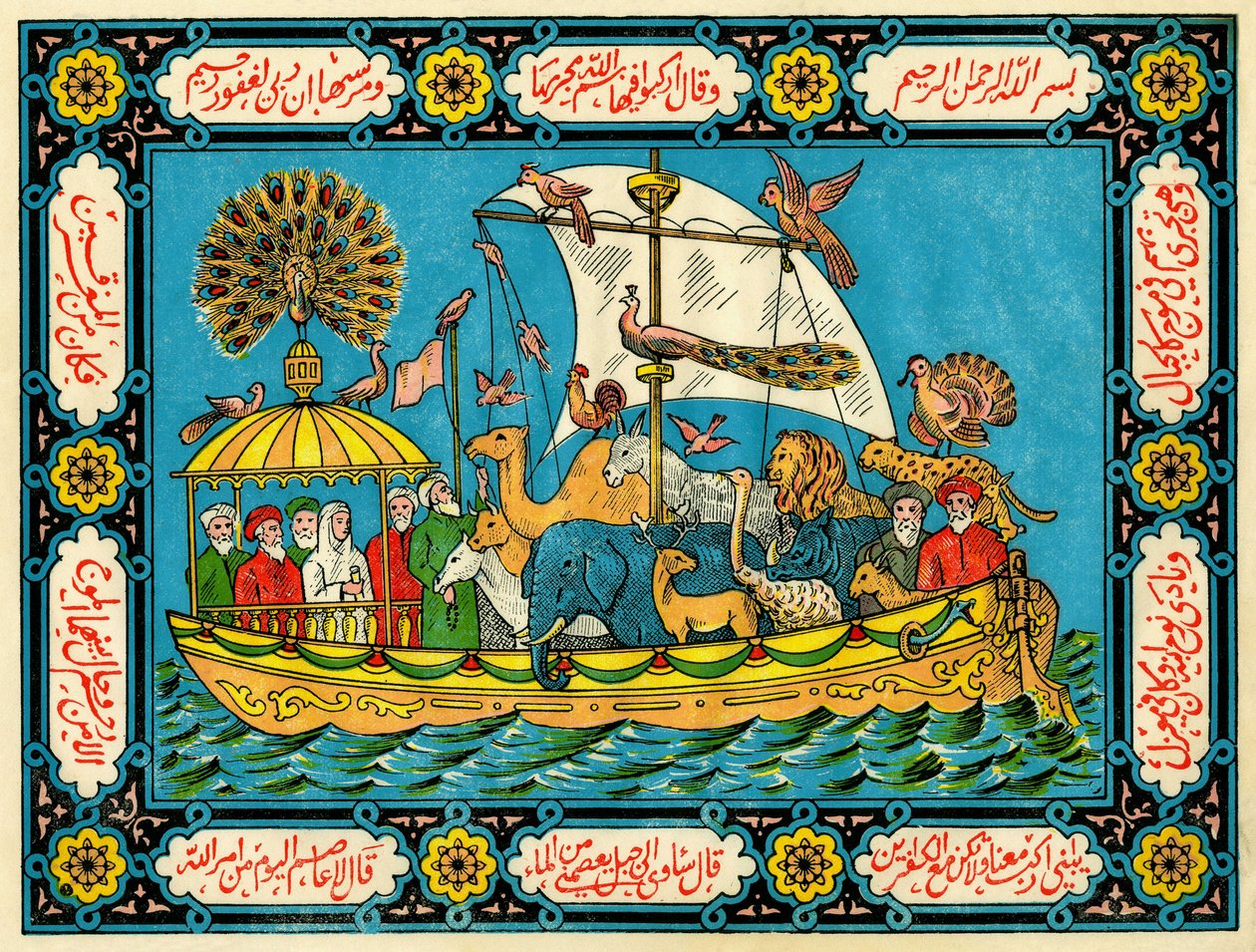 Bilinmeyen resim by Tunisian School