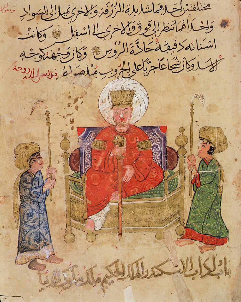 MS Ahmed III 3206 Tahtında Sultan, Al-Mubashir