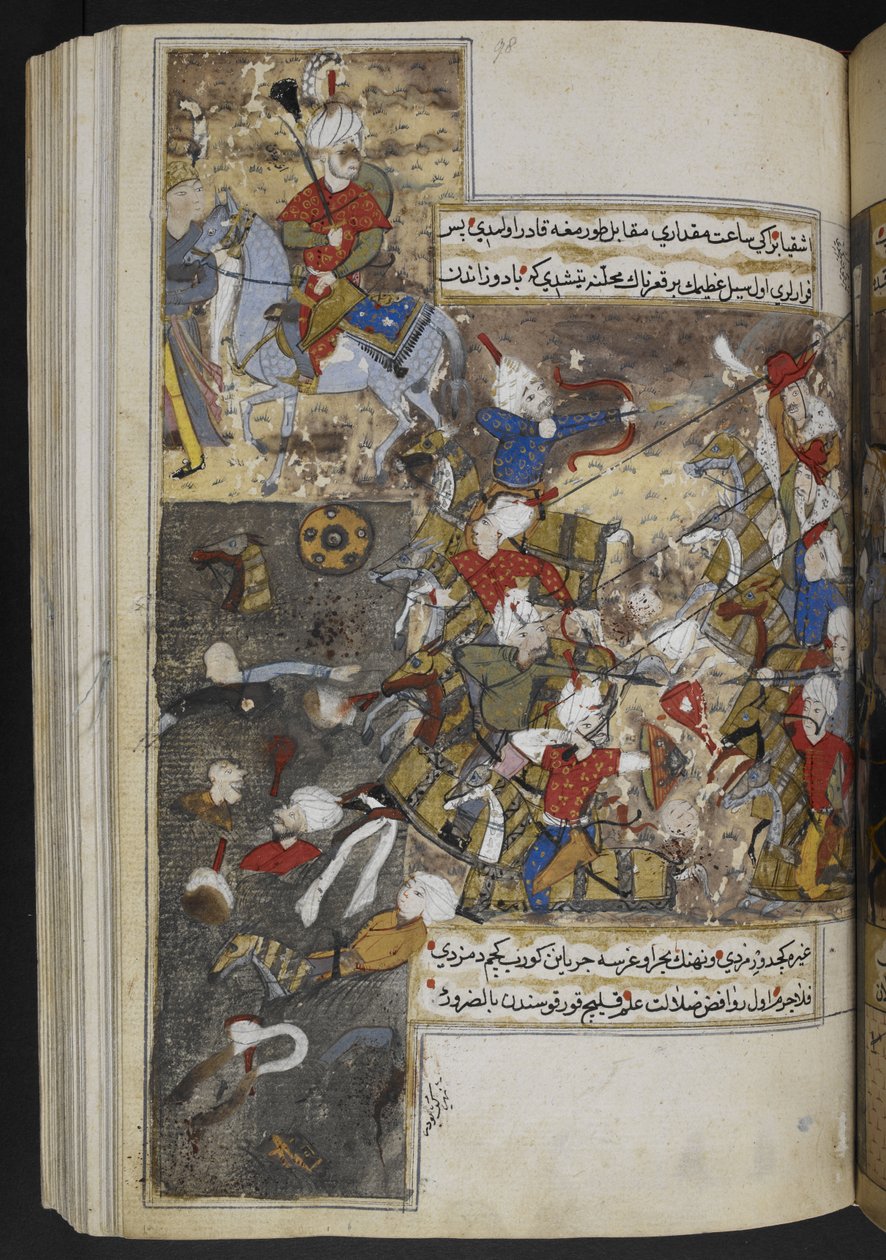 Ekle. 22011, f.97v, 