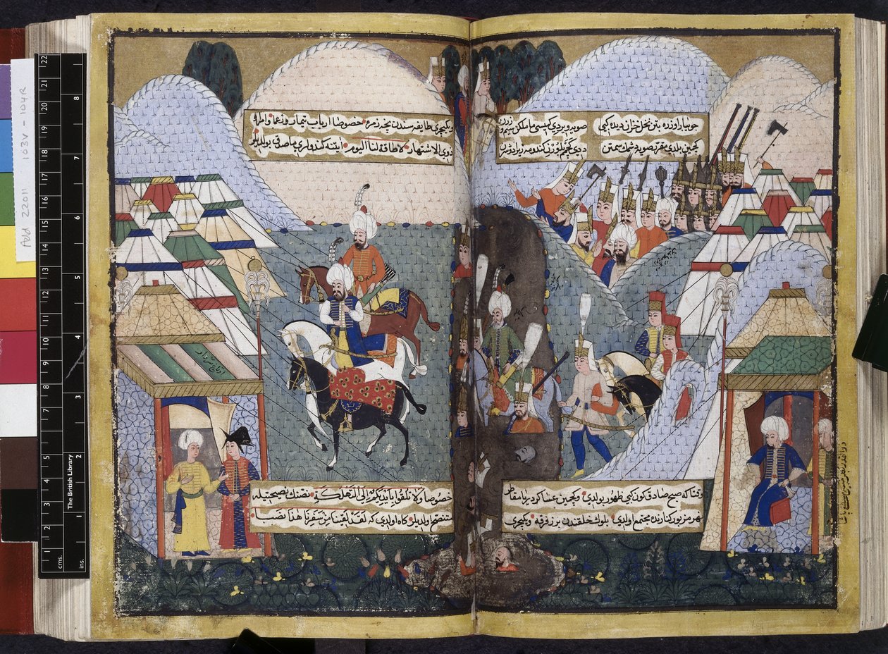 Ekle. 22011, ff.103v-104, 