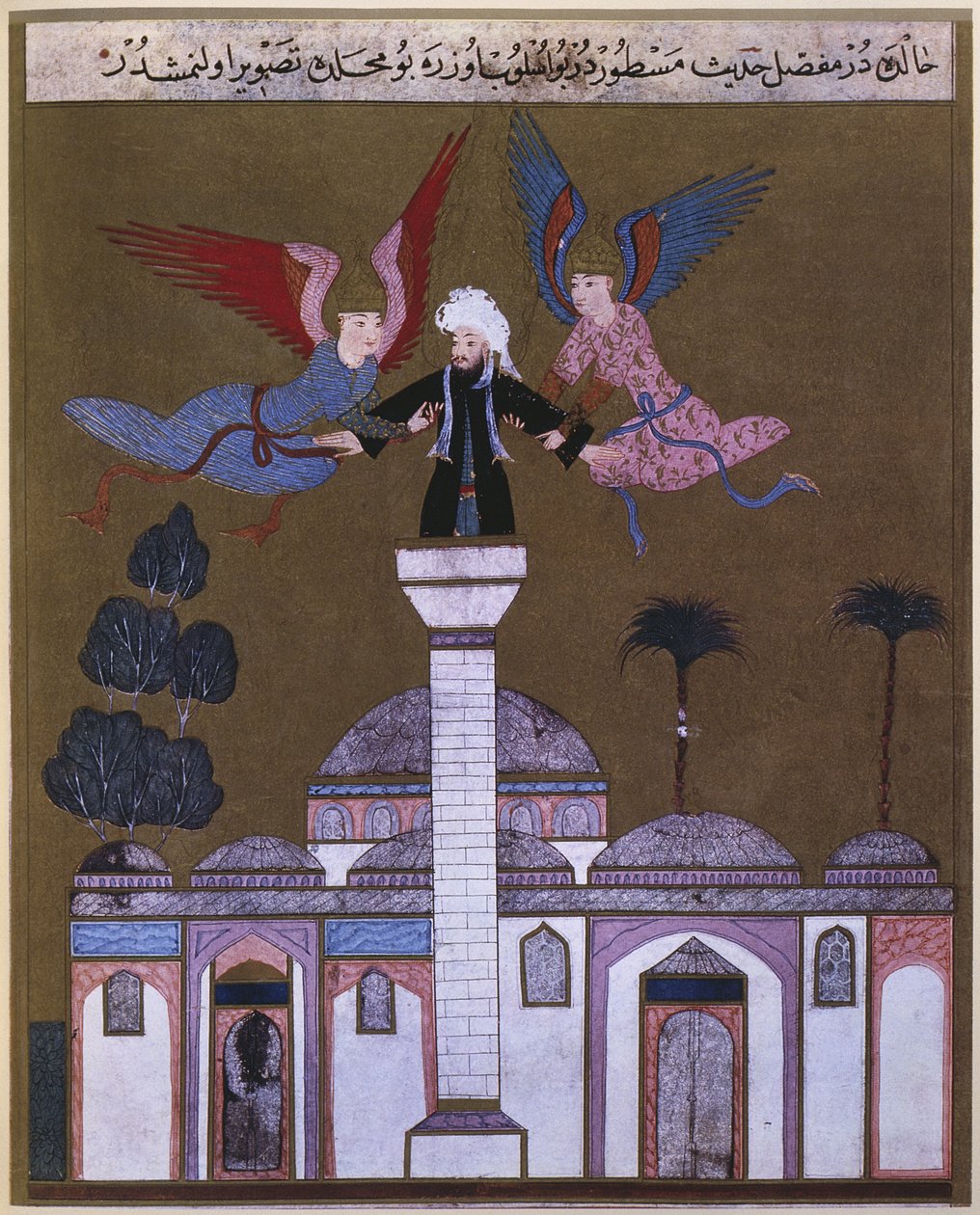 Şam