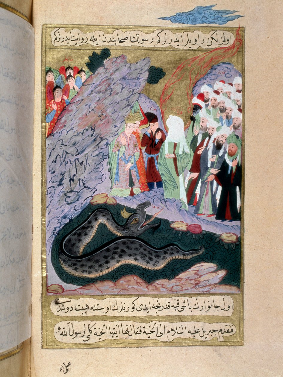 Peygamber Muhammed (Muhammed veya Muhammed) (570-632) (örtülü yüz), 18. yüzyılda Muhammed