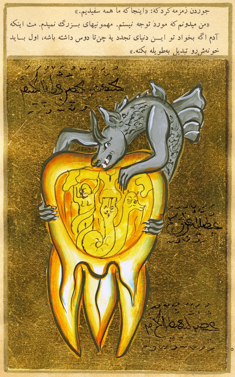 dişin anatomik görünümü, diş ağrısının kaynağı cehennem iblisi olarak gösterilir (kağıt üzerine suluboya ve altın tozu) by Turkish School