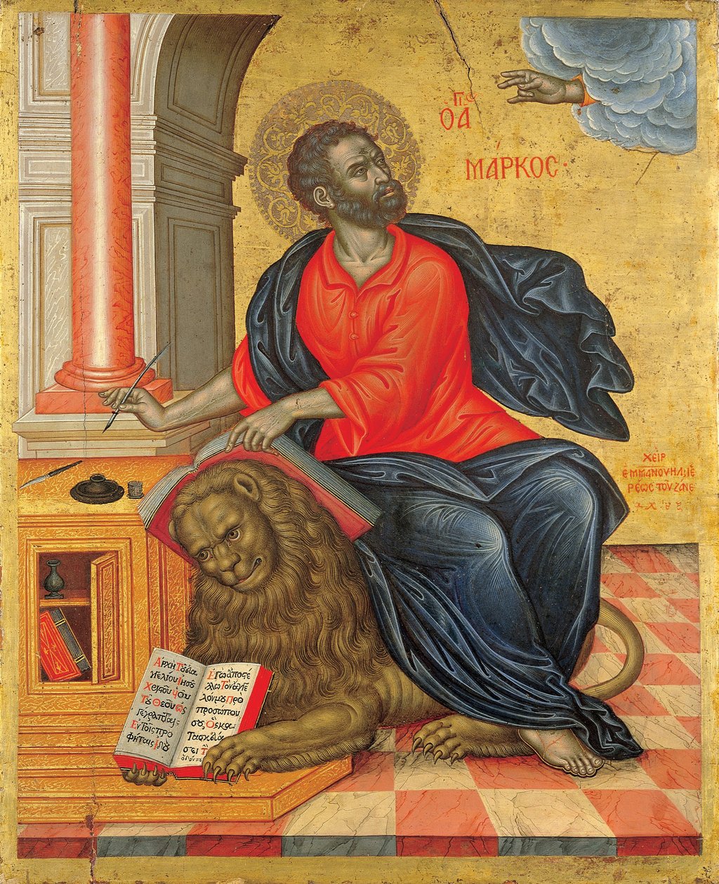 Aziz Mark Evangelist by Emmanuel Tzanes