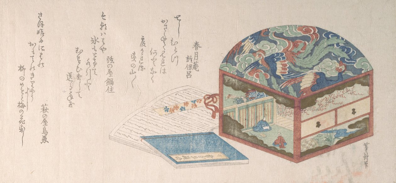 Kutu ve Kitaplar. by Uematsu Toshu