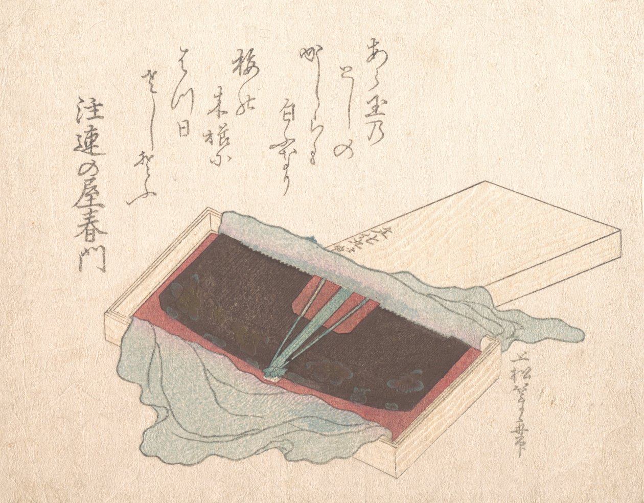 Lake Taraklı Kutu, 1812. by Uematsu Toshu
