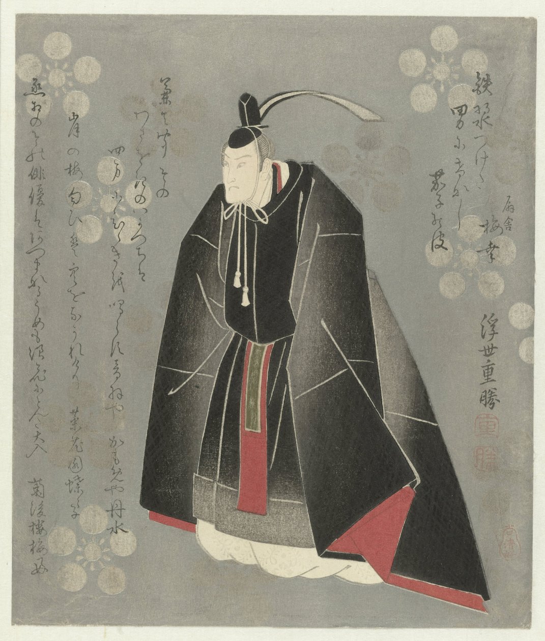 Onoe Kikugorô II in de rol van Sugawara no Michizane by Ukiyo Shigekatsu