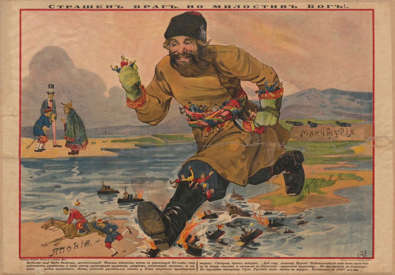 Rus-Japon savaşının başlangıcı afişi by Unbekannt Unbekannt