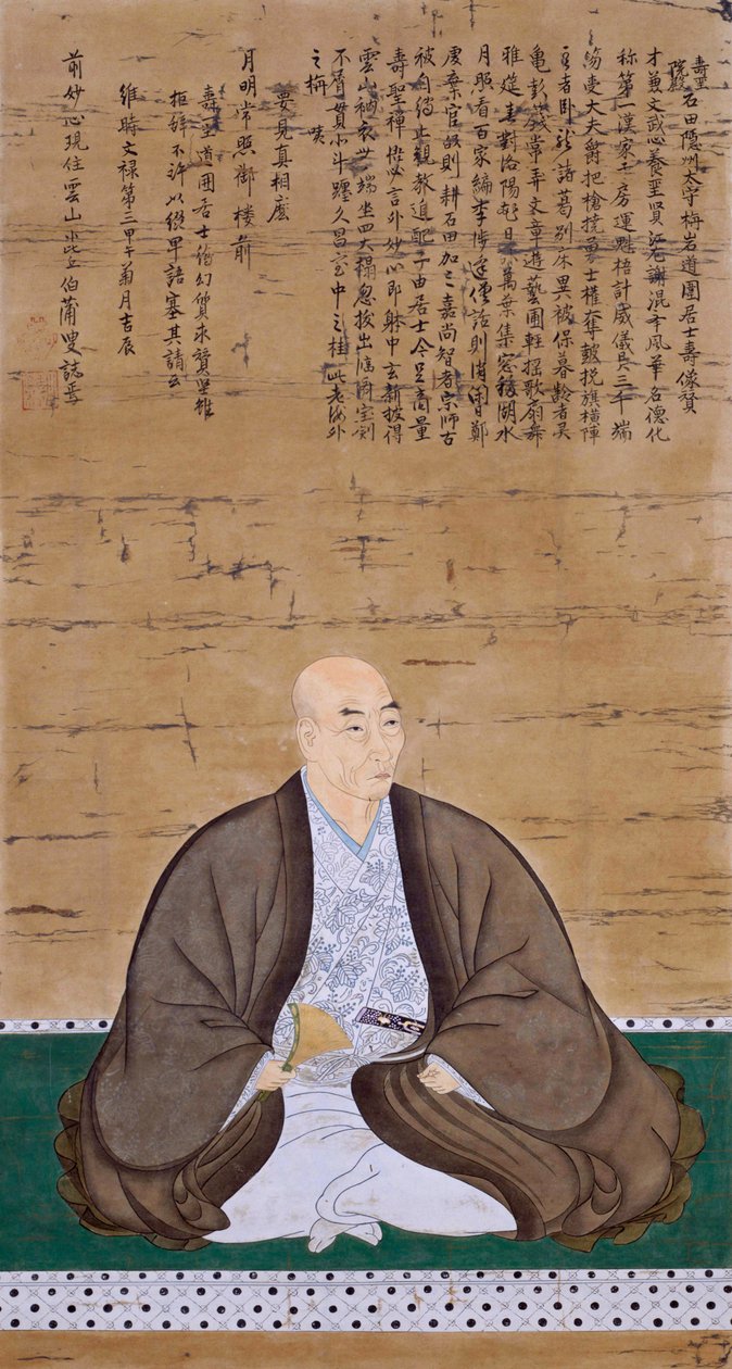 Masatsugu Ishida