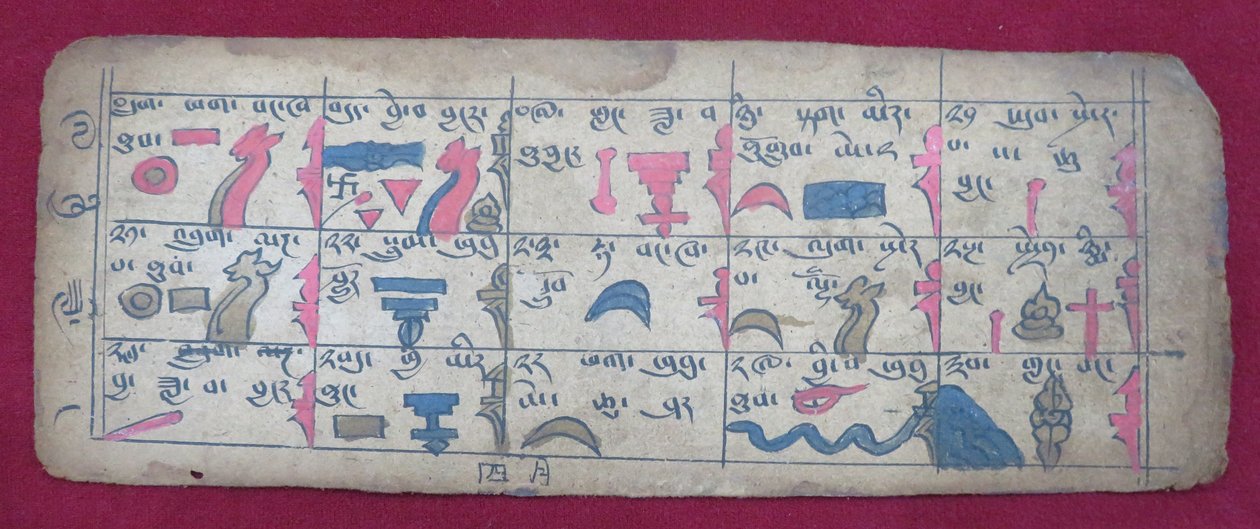 4. ayın yarısı için Ersu astrolojik almanak, Tibetçe Ersu Shaba resimli resimleri ve açıklamaları ile by Unbekannt Unbekannt