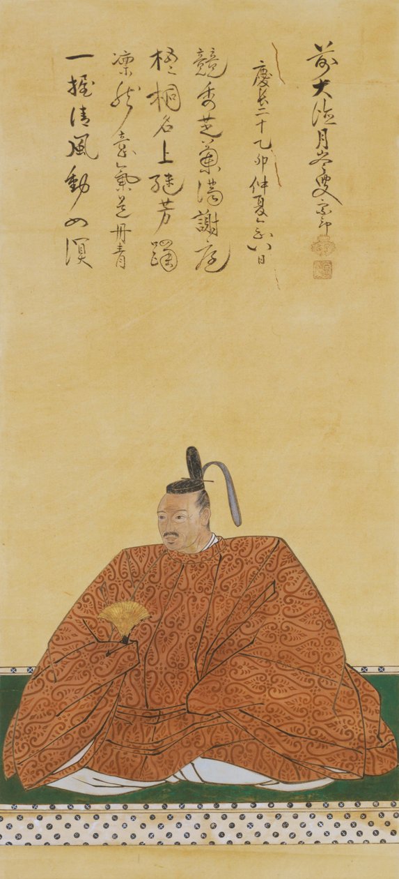 Katagiri Katsumoto by Unbekannt Unbekannt
