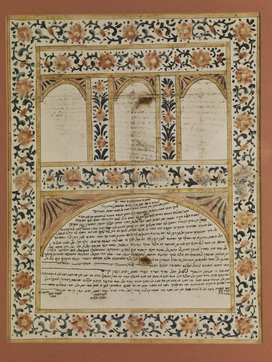 Ketubba (Yahudi evlilik sözleşmesi) by Unbekannt Unbekannt