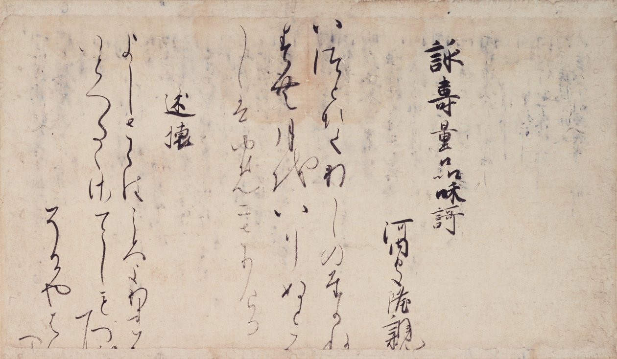 Lotus Sutra