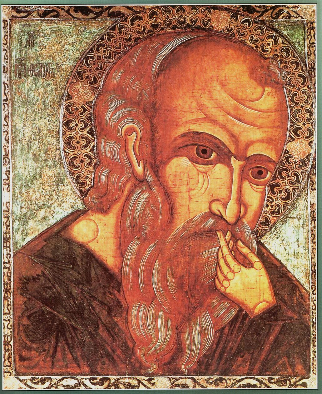 Aziz John Evangelist by Unbekannt Unbekannt