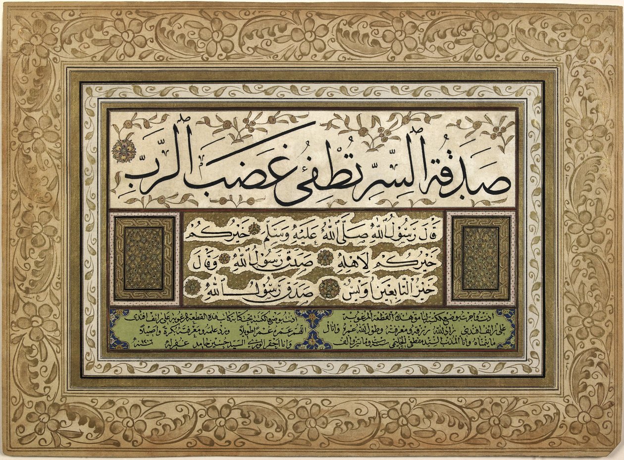 Gizli sadaka Rab