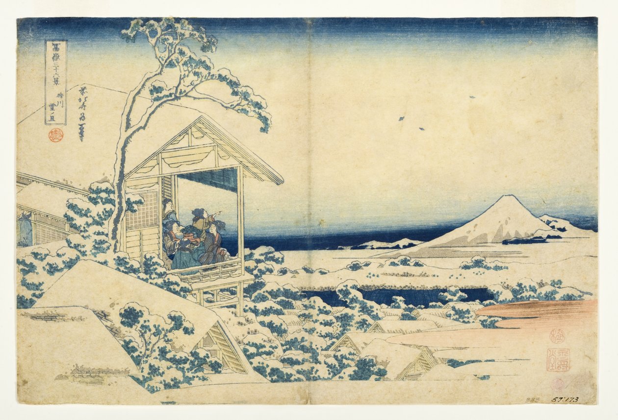 Koishikawa