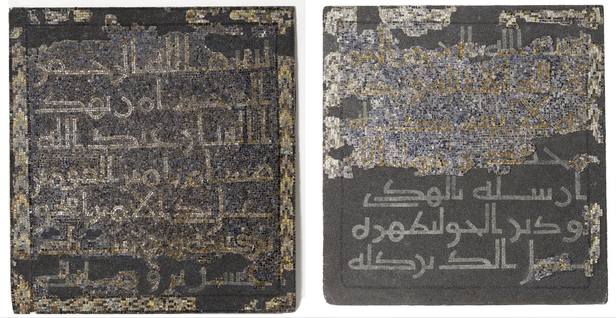 Köşeli Kufi yazısıyla çarşı kapısından yapı yazıtları by Unbekannt Unbekannt