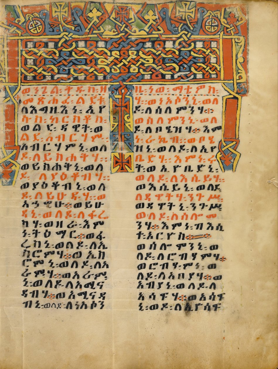 Dekorlu Incipit Sayfası (4180300) by Unbekannt Unbekannt