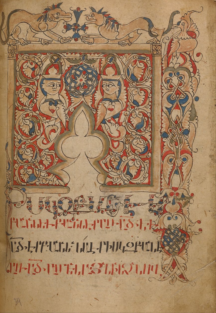 Bezemeli Incipit Sayfası (6821876) by Unbekannt Unbekannt