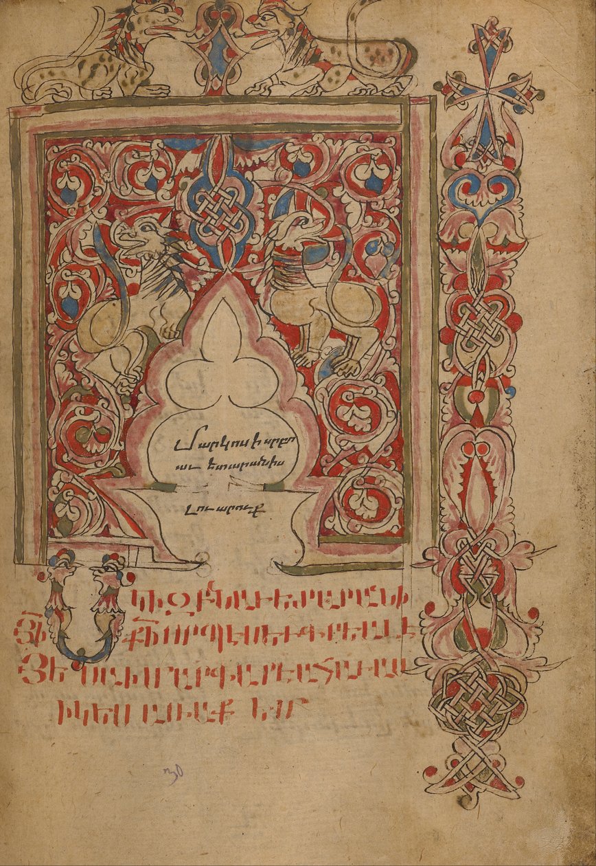 Bezemeli Incipit Sayfası (6828636) by Unbekannt Unbekannt