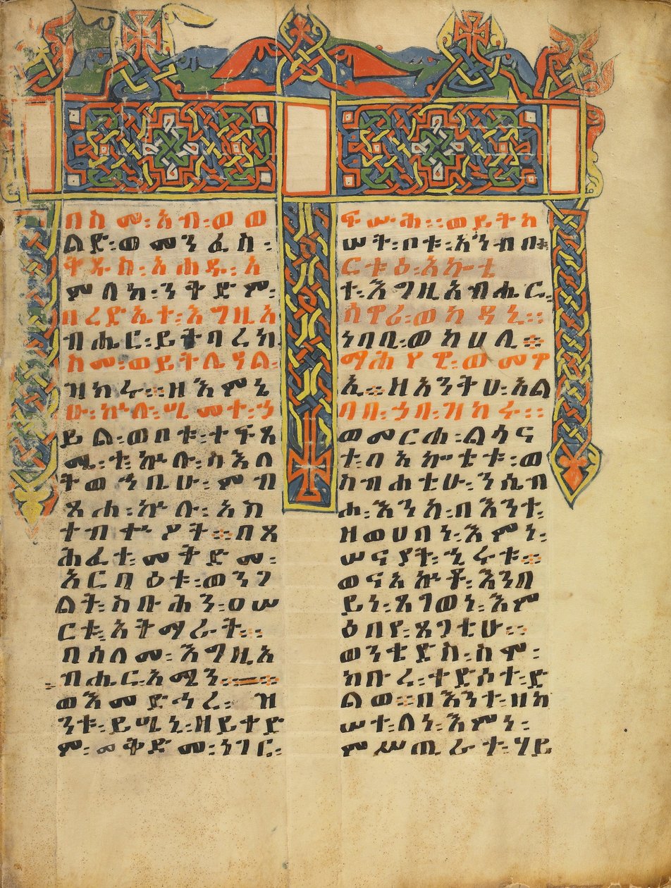 Dekorlu Incipit Sayfası (6898367) by Unbekannt Unbekannt