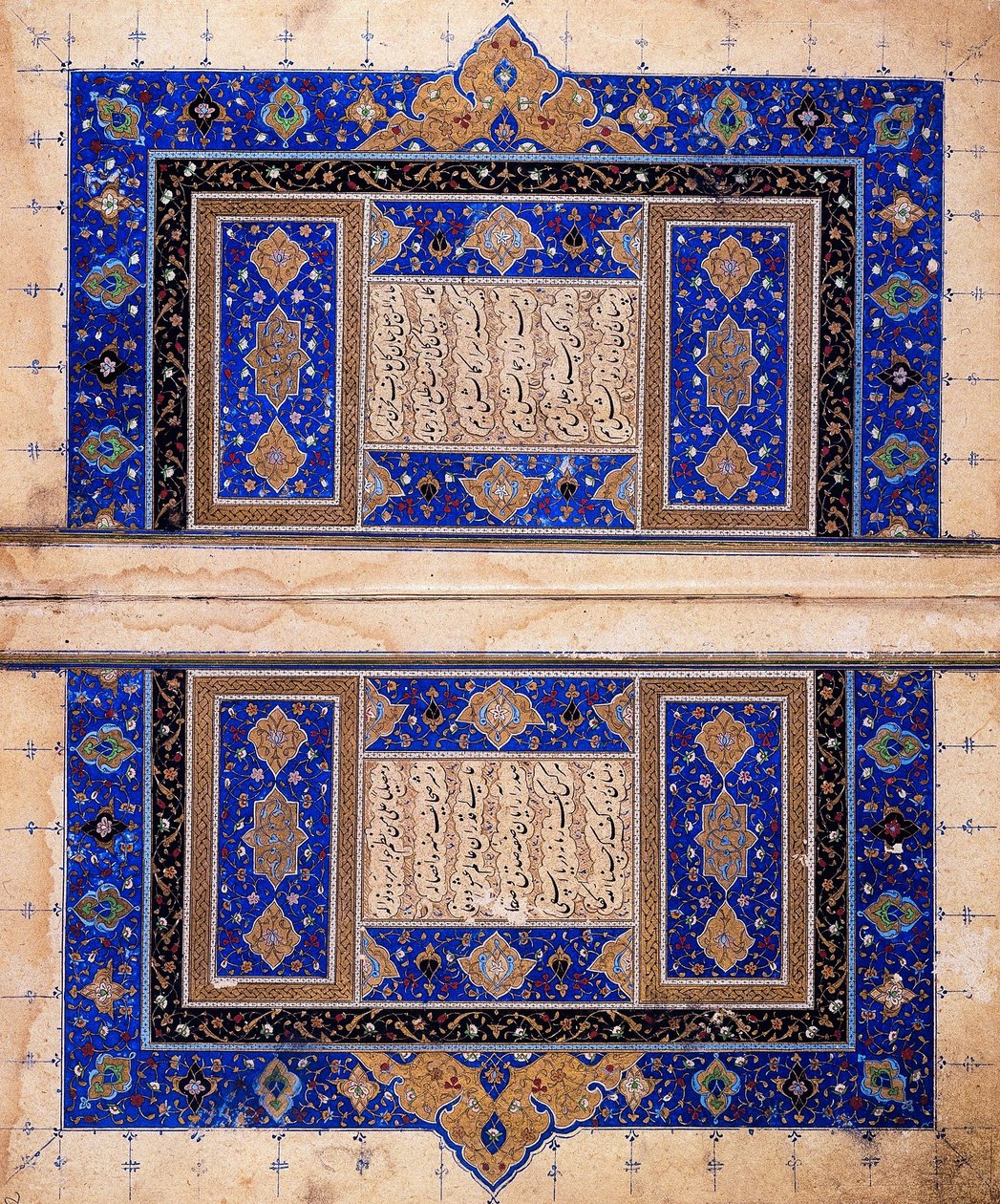 Bir El Yazmasının İlk Sayfaları by Unbekannt Unbekannt