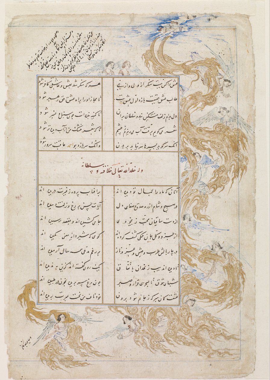 Sultan Ahmed Jalayir