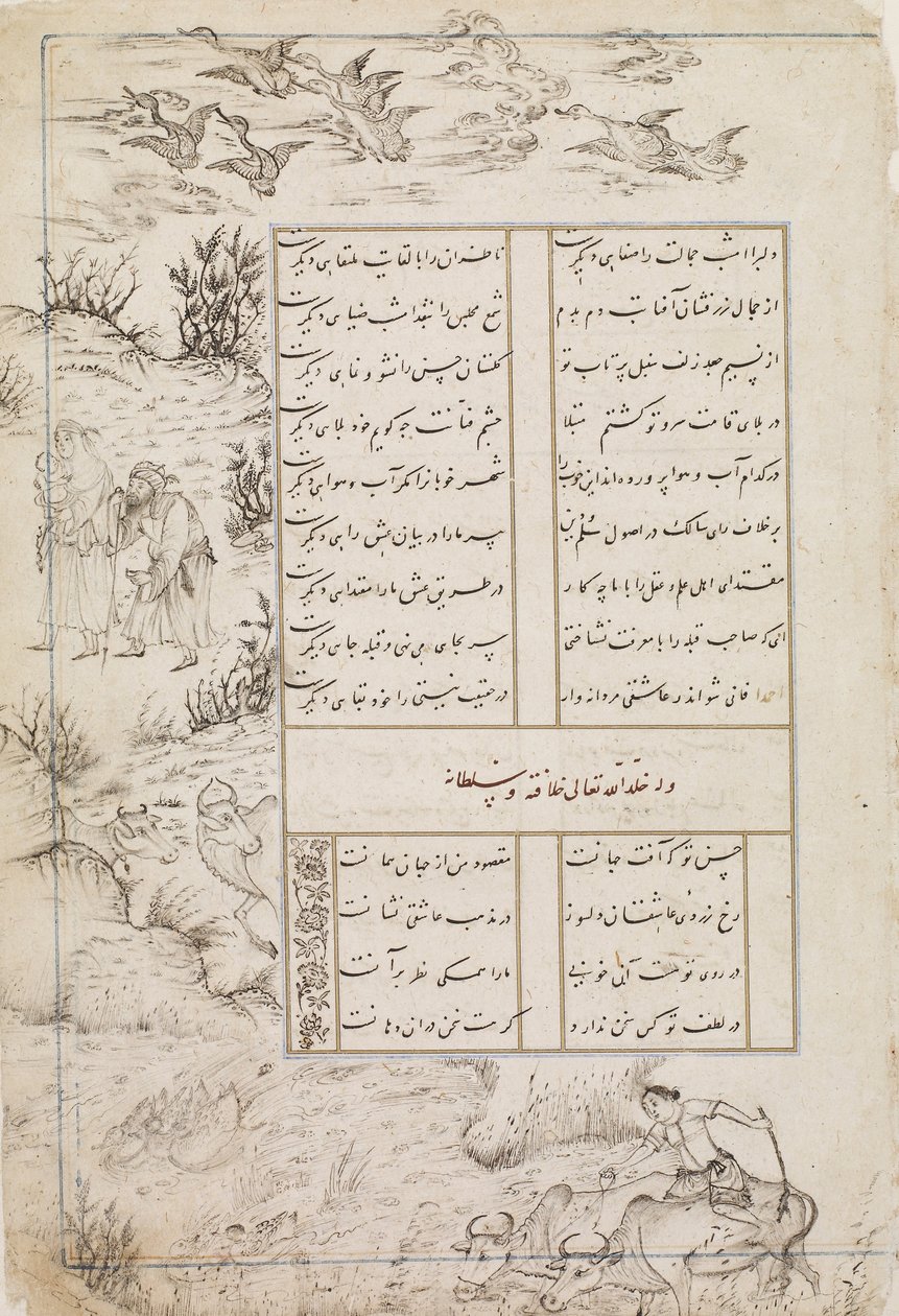 Sultan Ahmed Jalayir