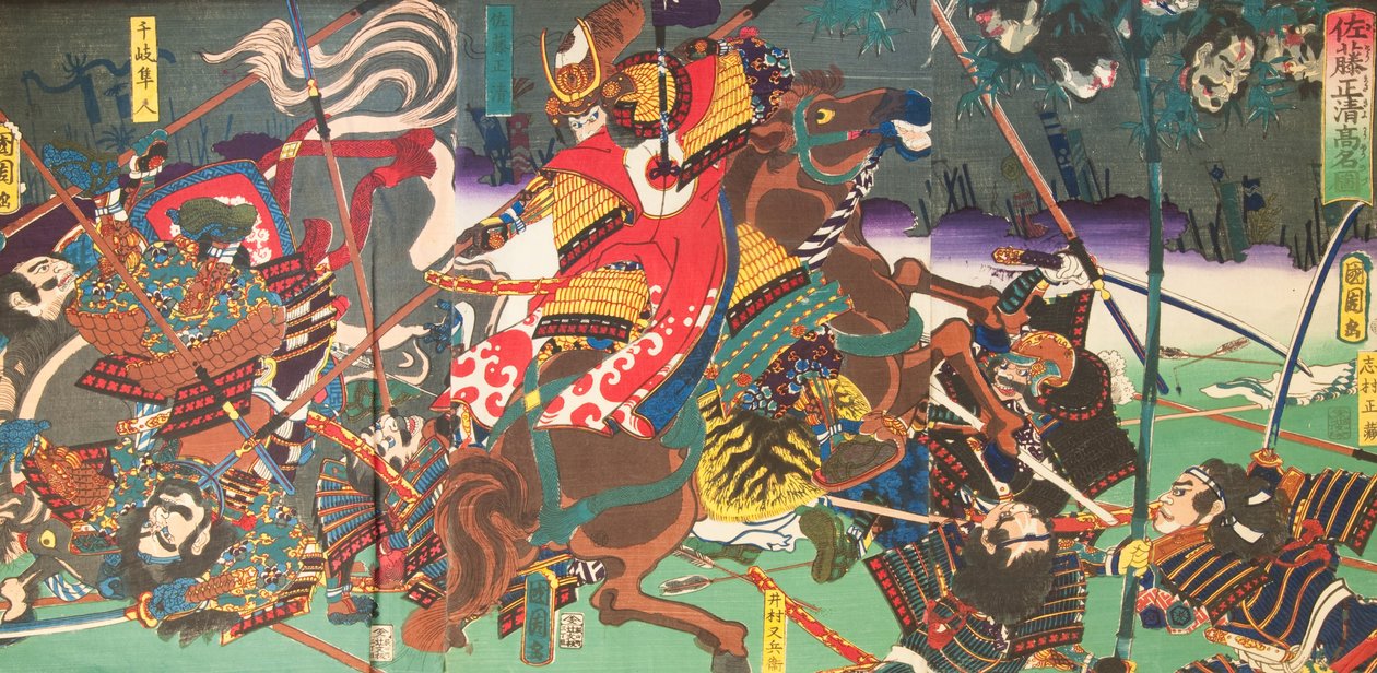Japonca Tahta Blok (fwEQbGlqS3lYVQ) by Unbekannt Unbekannt