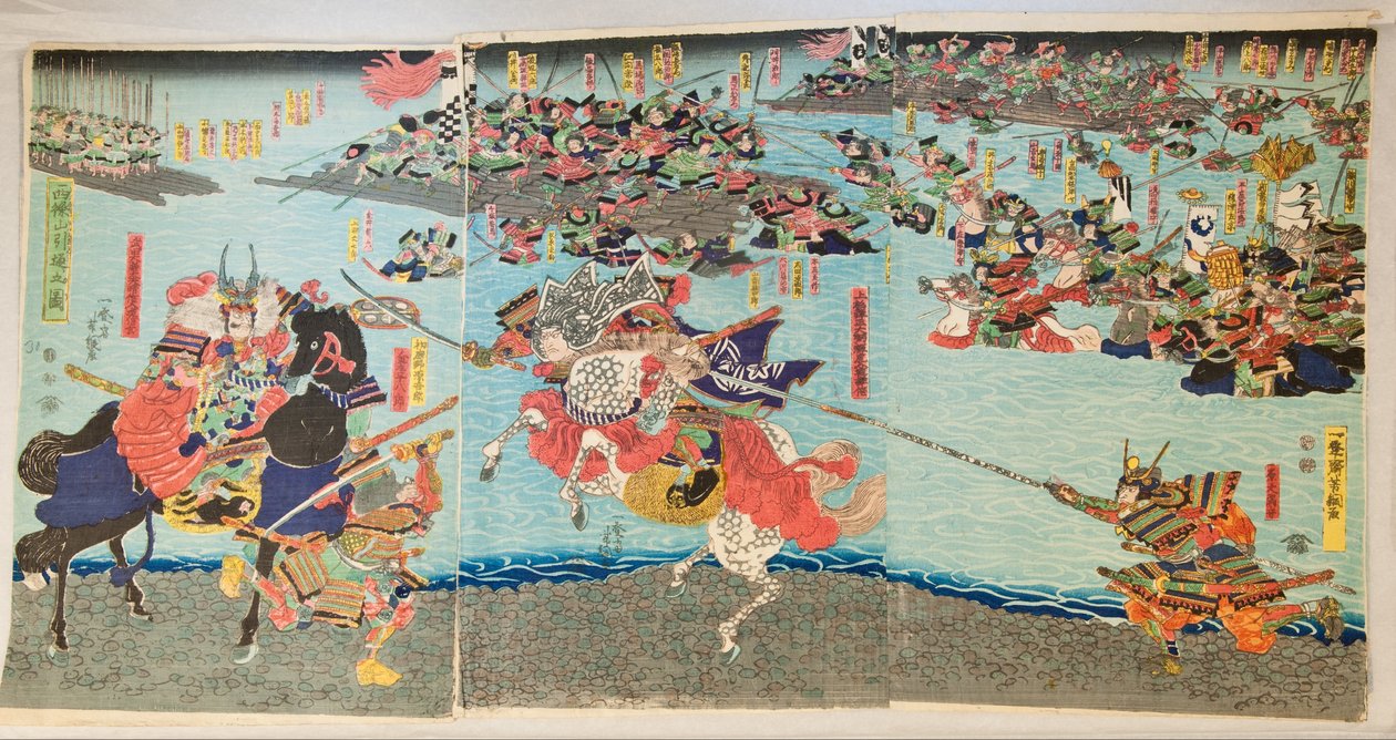 Japon Tahtası by Unbekannt Unbekannt