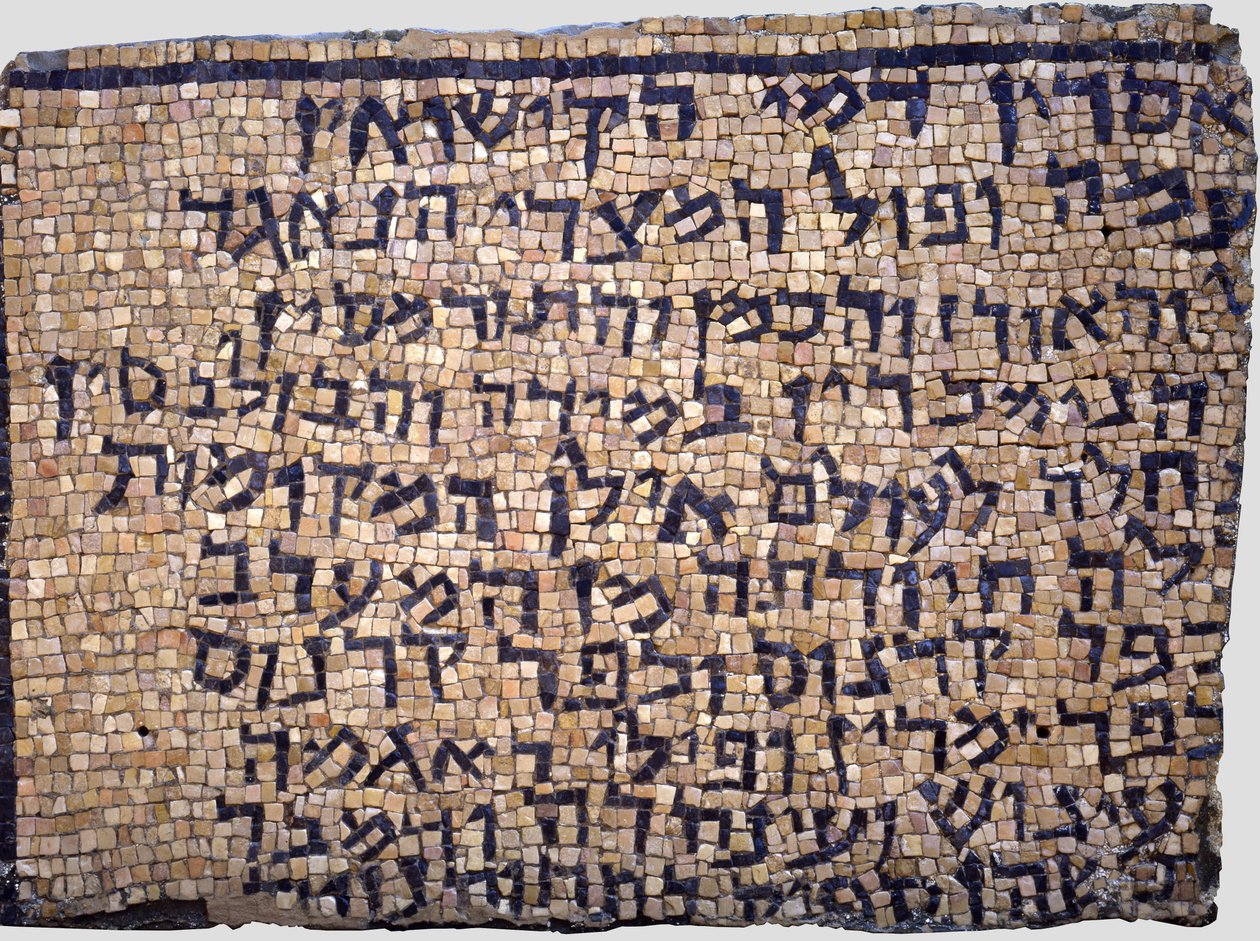 Bir sinagogdan Yahudi yasal yazıt by Unbekannt Unbekannt