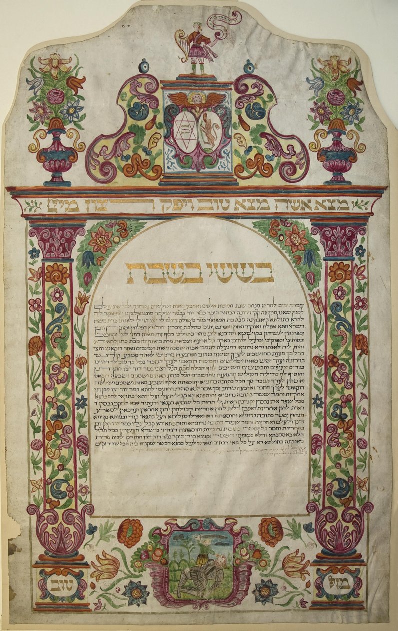 Ketubah, Verona, İtalya, 1678 by Unbekannt Unbekannt