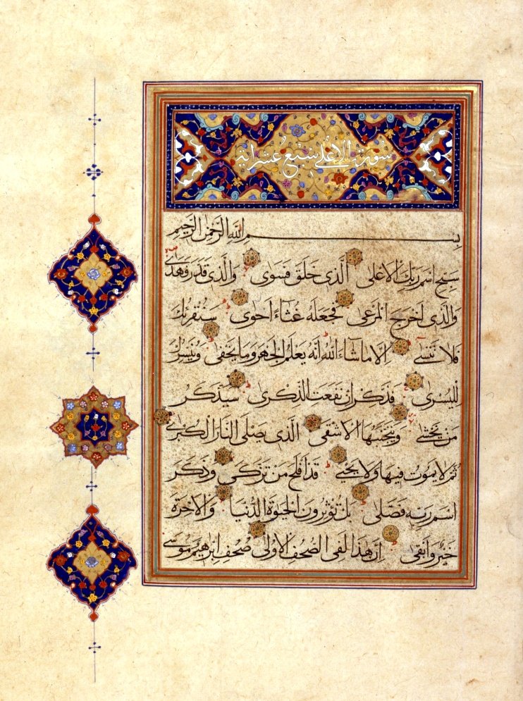 Olağanüstü Aydınlanma ile Kuran by Unbekannt Unbekannt