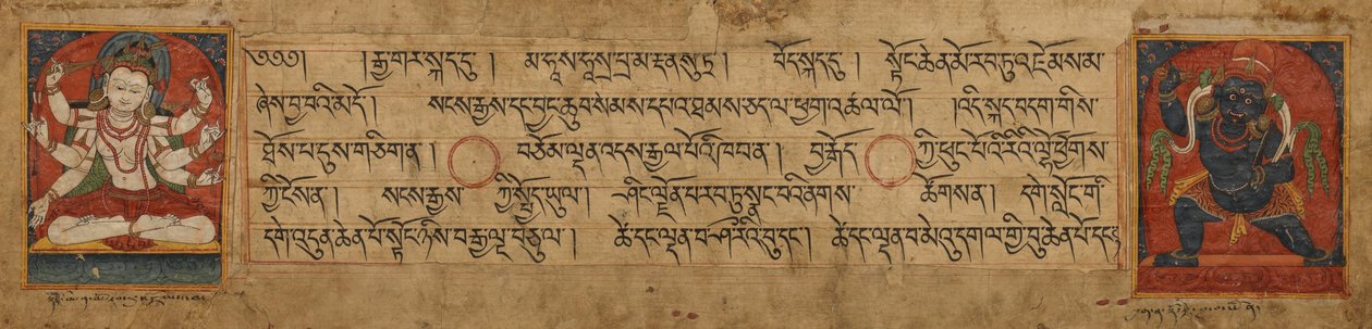 Vajrapani ve Manjushri