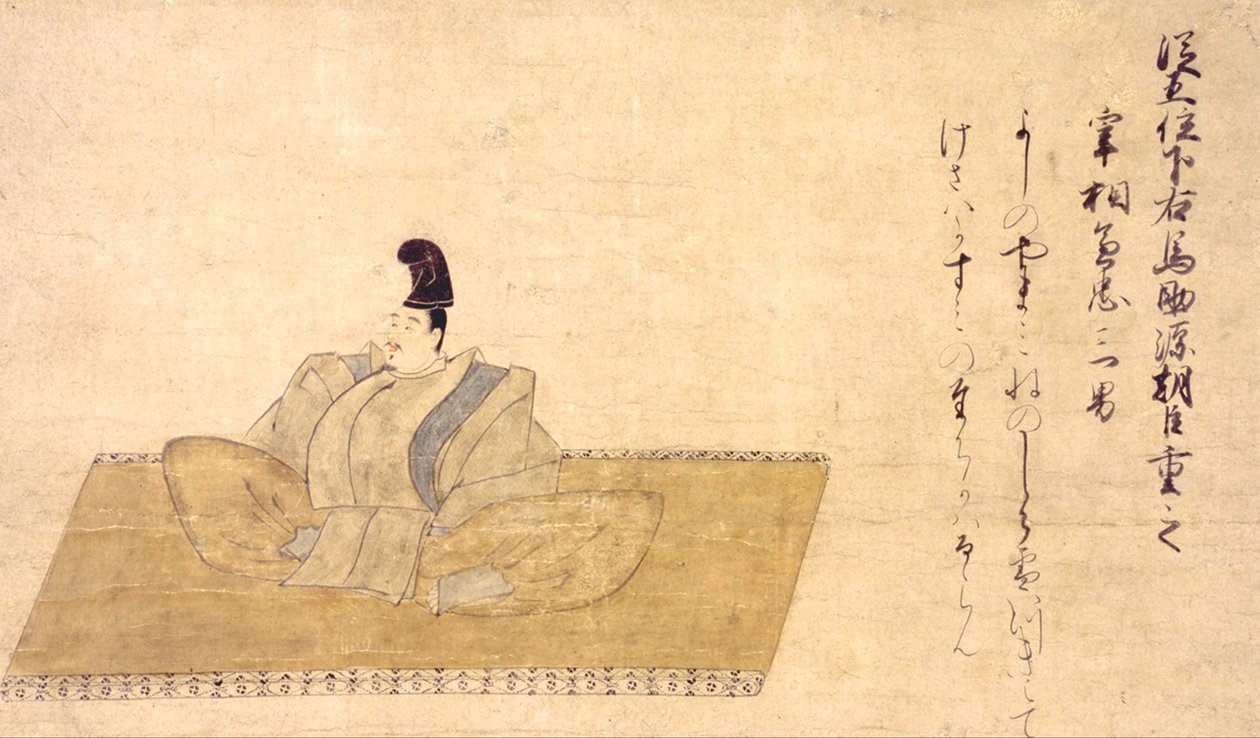 ŞAİR VE ŞİİRİ - MINAMOTO-NO-SHIGEYUKI by Unbekannt Unbekannt