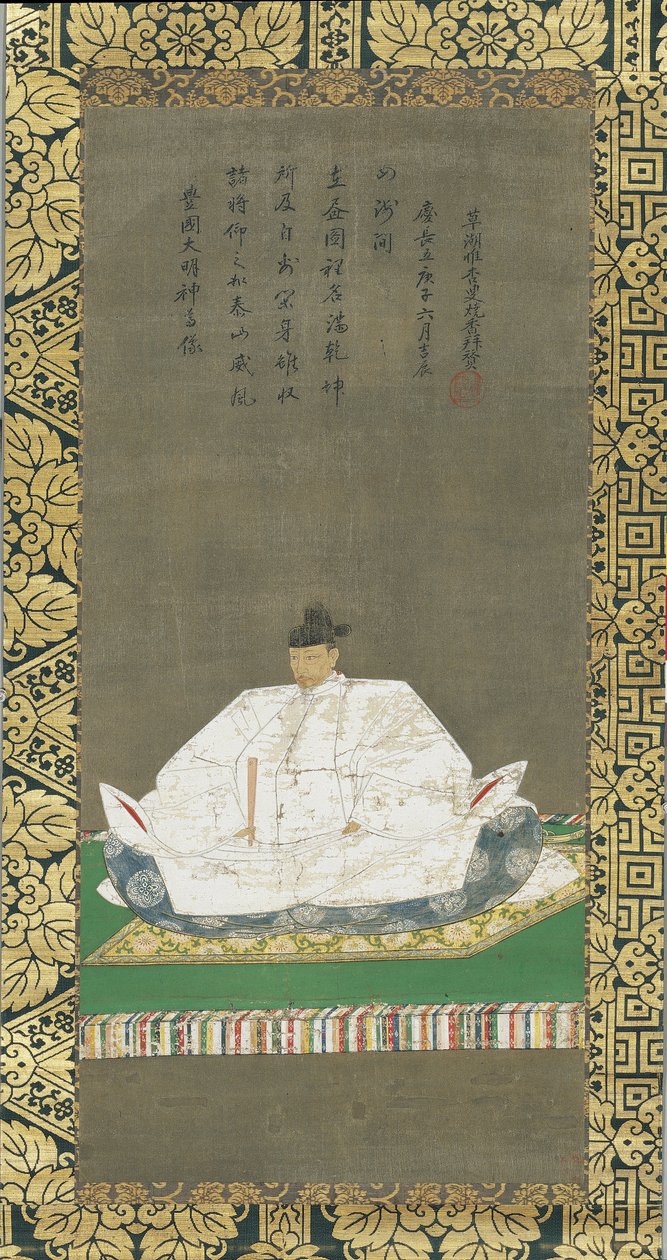 Toyotomi Hideyoshi Limanı Rai t by Unbekannt Unbekannt