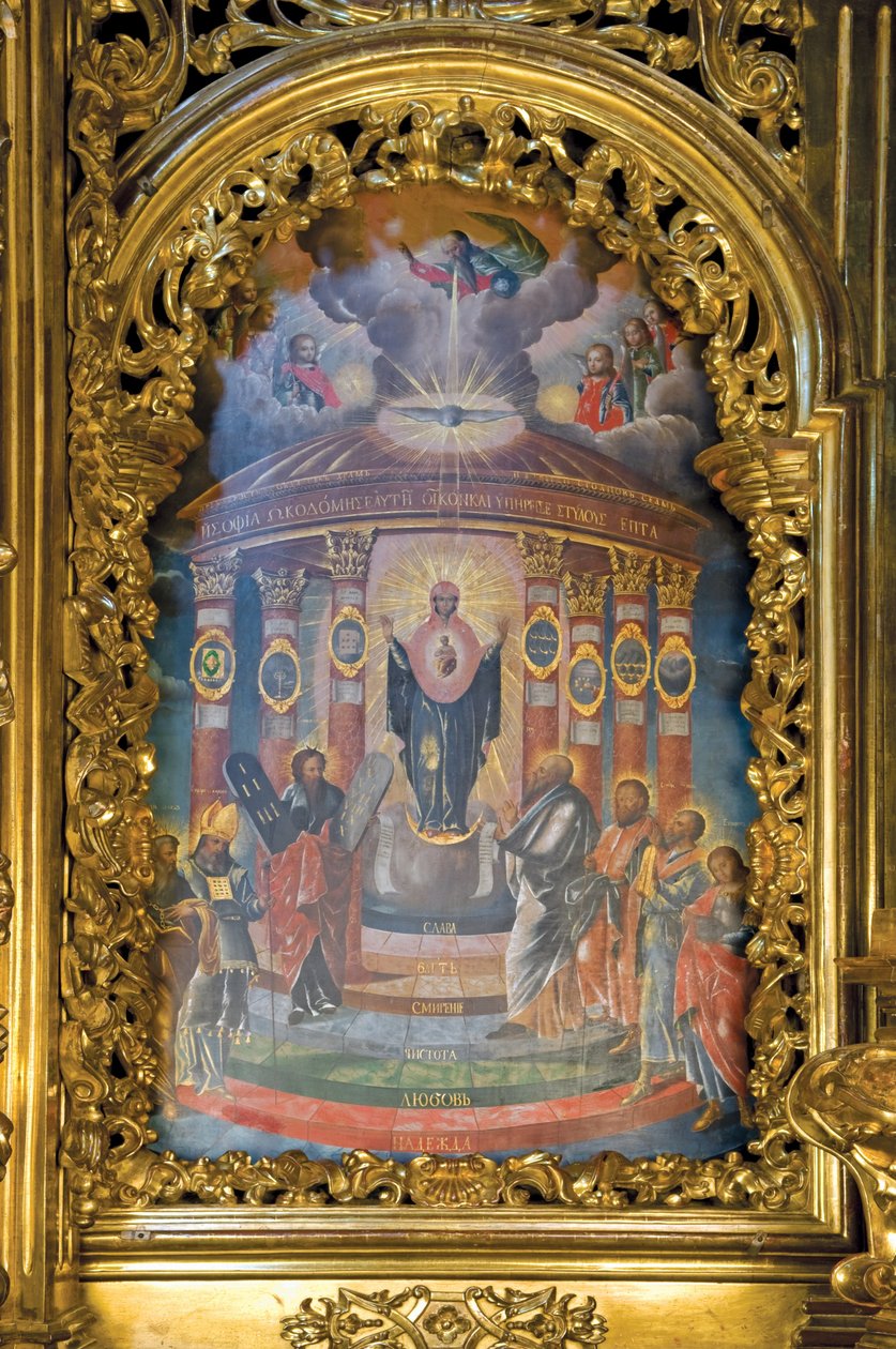 Ayasofya Tanrı