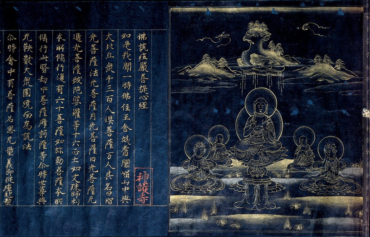 Vaaz Eden Buda