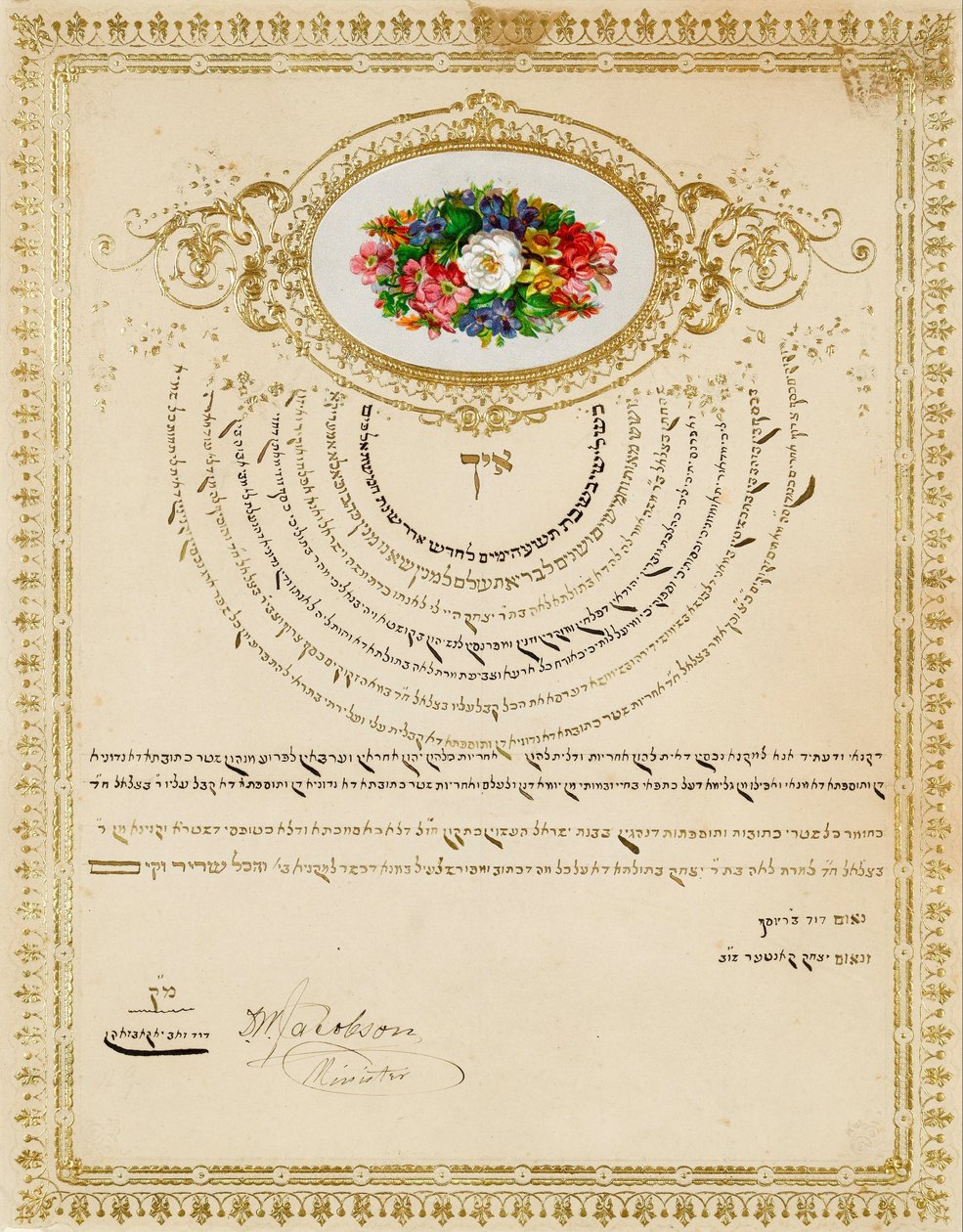 Bilinmeyen Sanatçı, Yapımcı - Evlilik Sözleşmesi (2740859) by Unbekannt Unbekannt