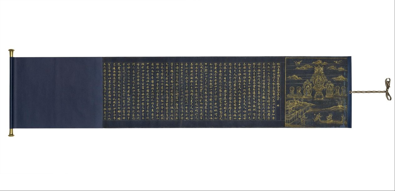 Bilinmeyen Japonca - Saidai-ji