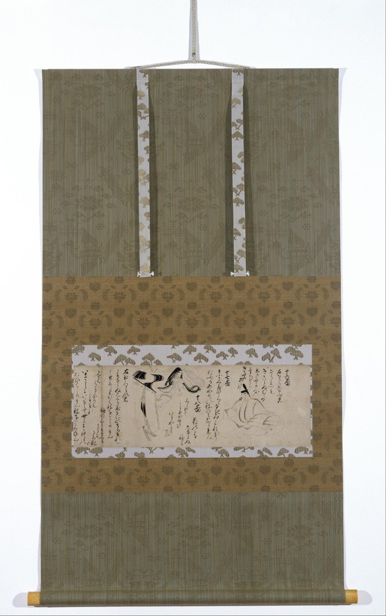 Bilinmeyen Japonca - The Tale of Genji
