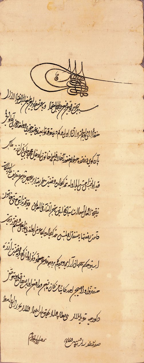 Bilinmeyen katip - Sultan II. Mehmed