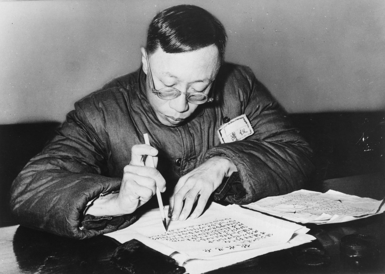 (Henry) Pu Yi, Çin