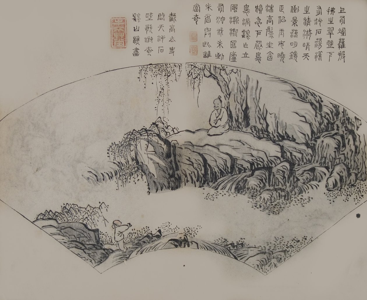 Jie Zi Yuan