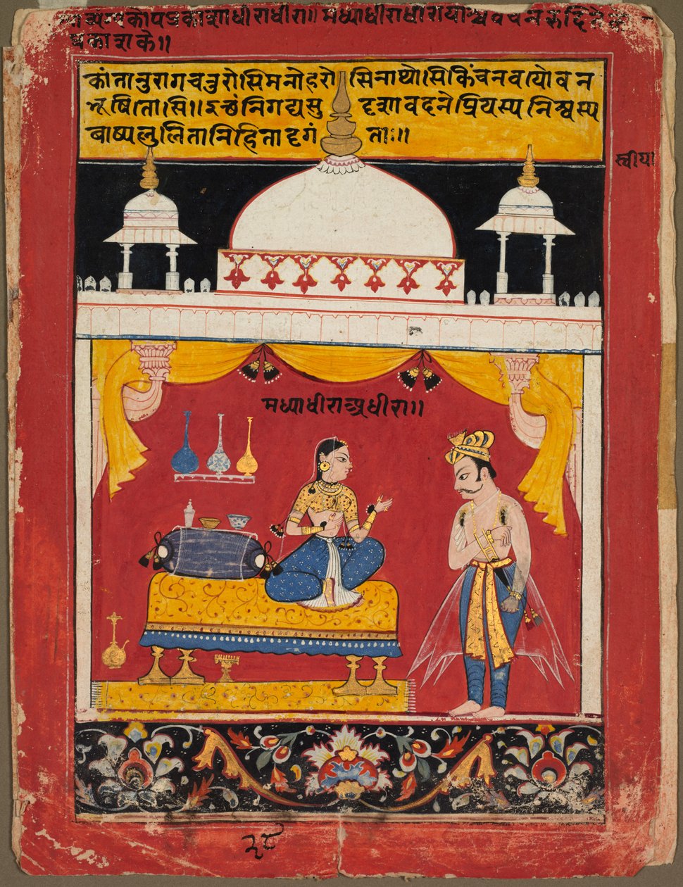 Genç, Kızgın Bir Kahraman, Rasamanjari'den Yaprak, c. 1615-1620. by Unbekannt