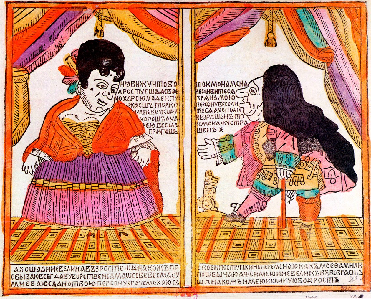 Bir çift cüce, Lubok baskısı, 18. yüzyılın başları by Unbekannt