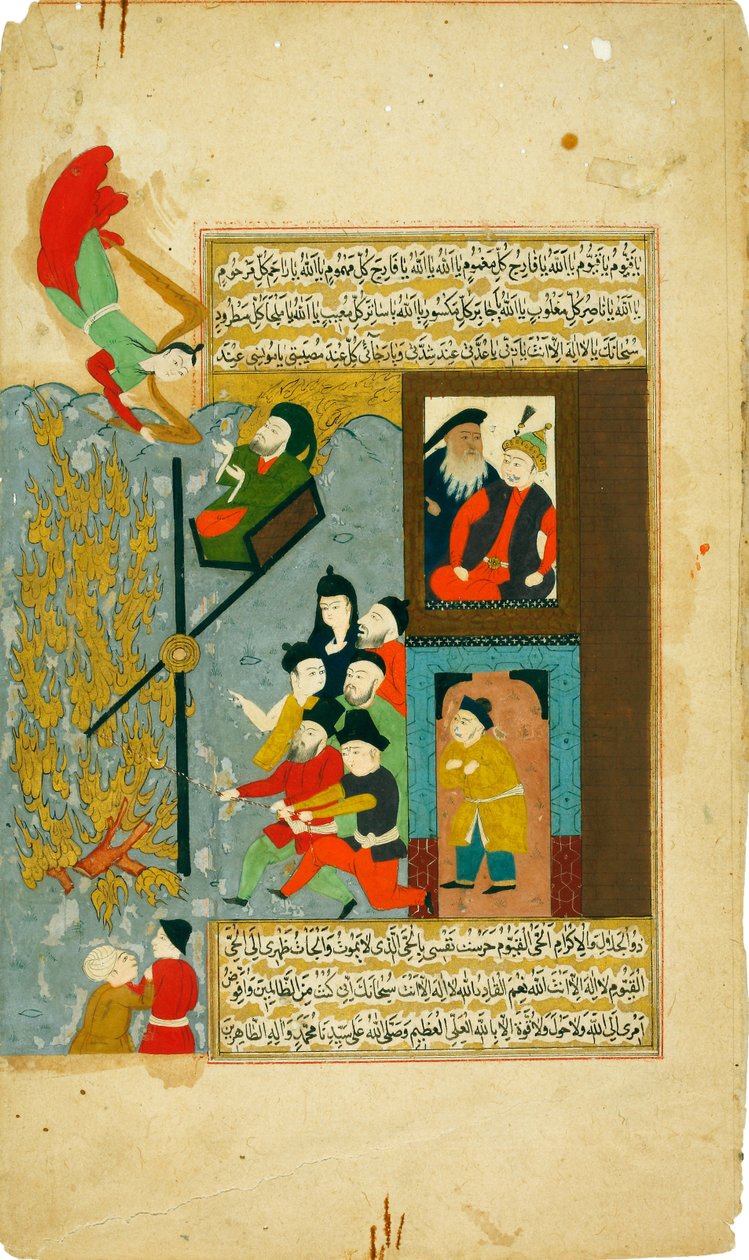 İbrahim ateşe attı. Fuzuli Hazretlerinin Hadikat-ı Suada Bahçesinden by Unbekannt