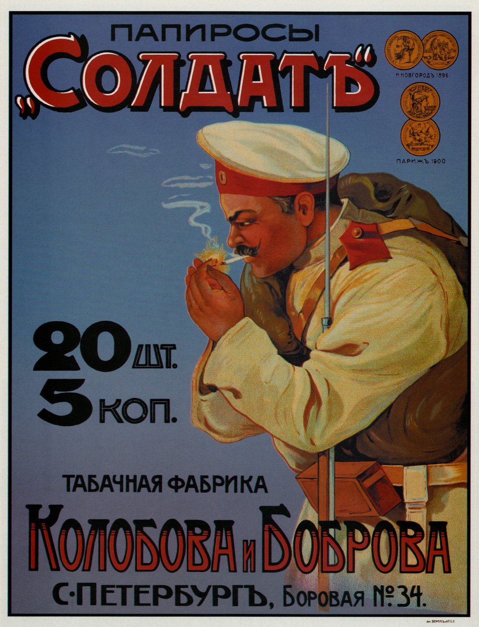 Sigaralı Asker Reklam Afişi, 1900 by Unbekannt